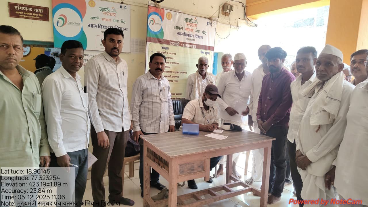 आरोग्य शिबीर